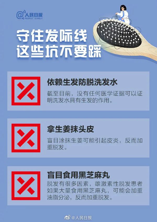 春城晚报