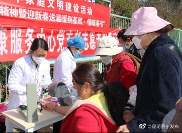 昆明晋宁发布