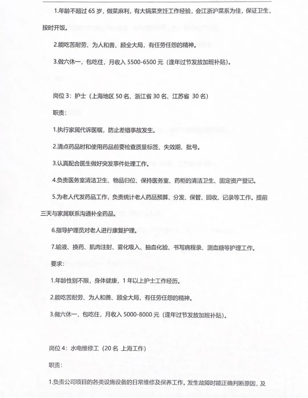 昆明市劳动就业服务局