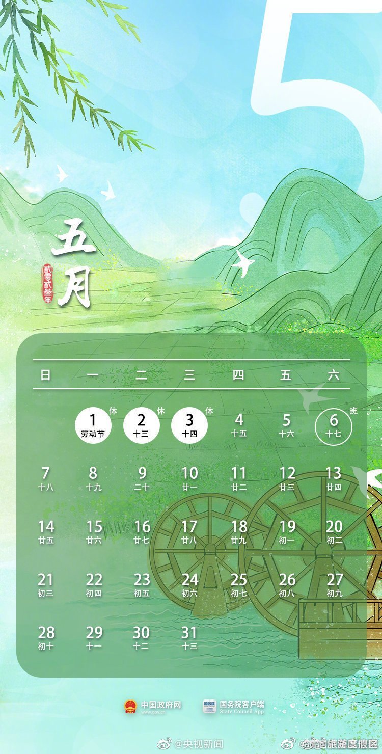 滇池旅游度假区