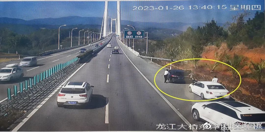 保山交通警察微博