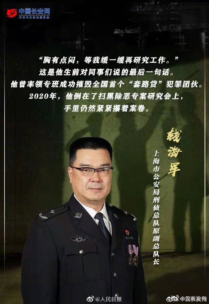 “云南发布”微博