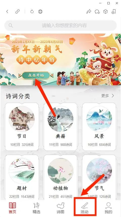 云南省图书馆