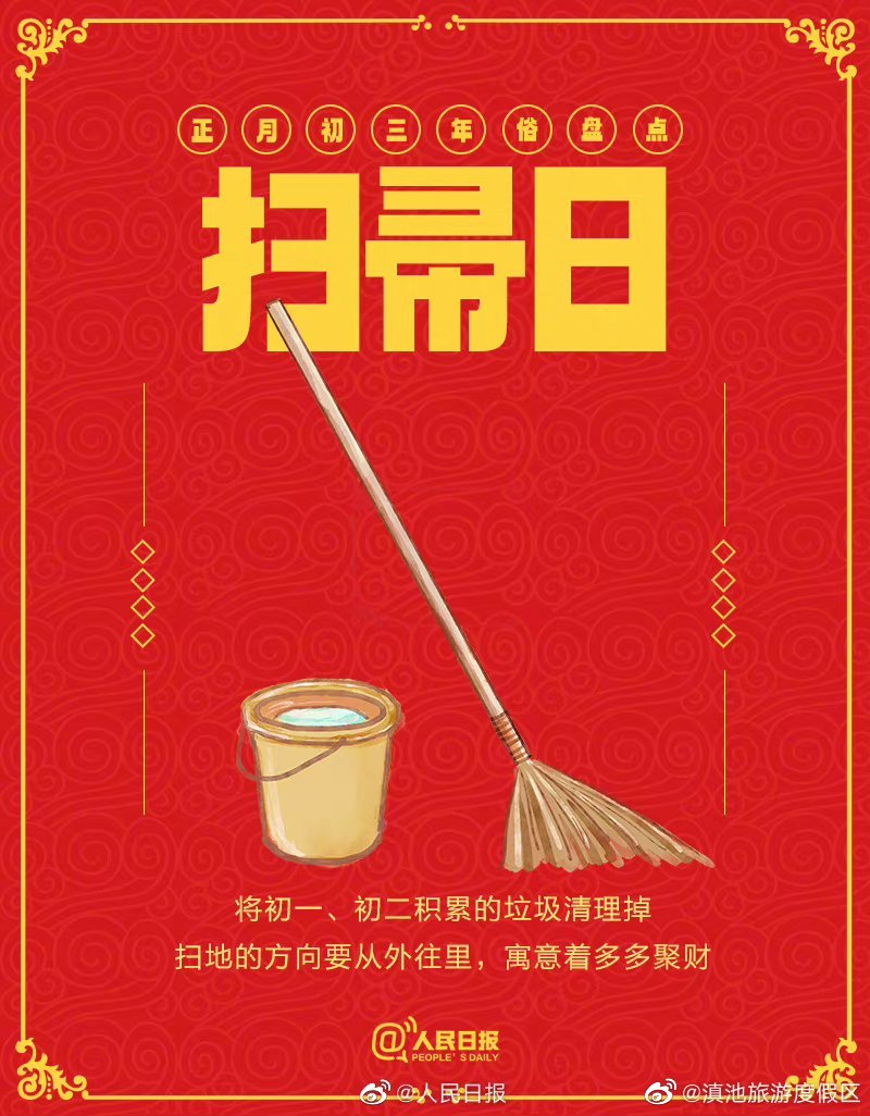 滇池旅游度假区