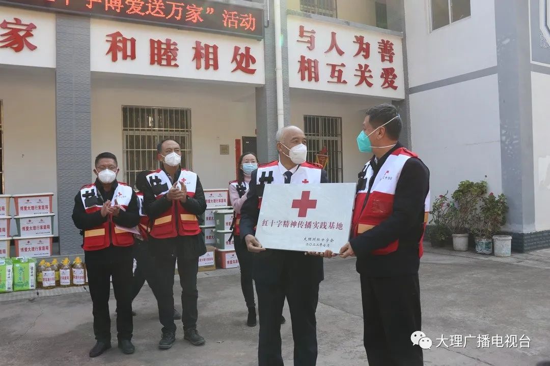 大理电视台