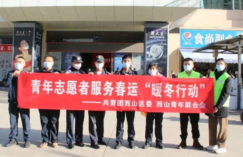 昆明西山发布