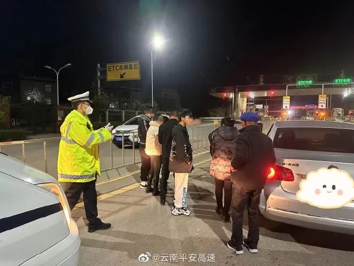 云南高速交警