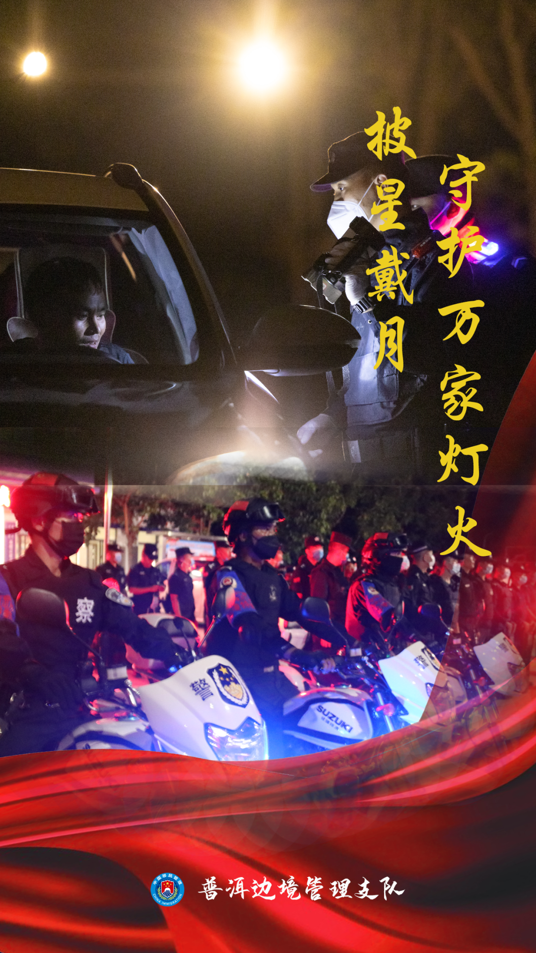 云南政法