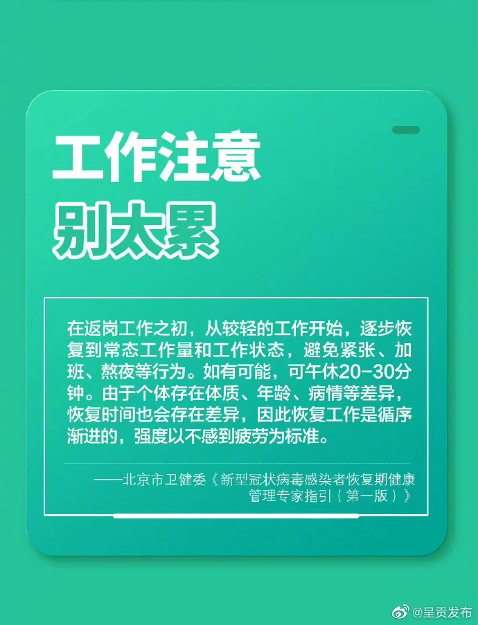 呈贡发布
