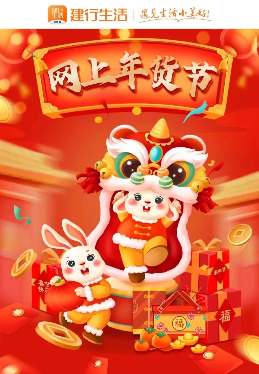 春城晚报