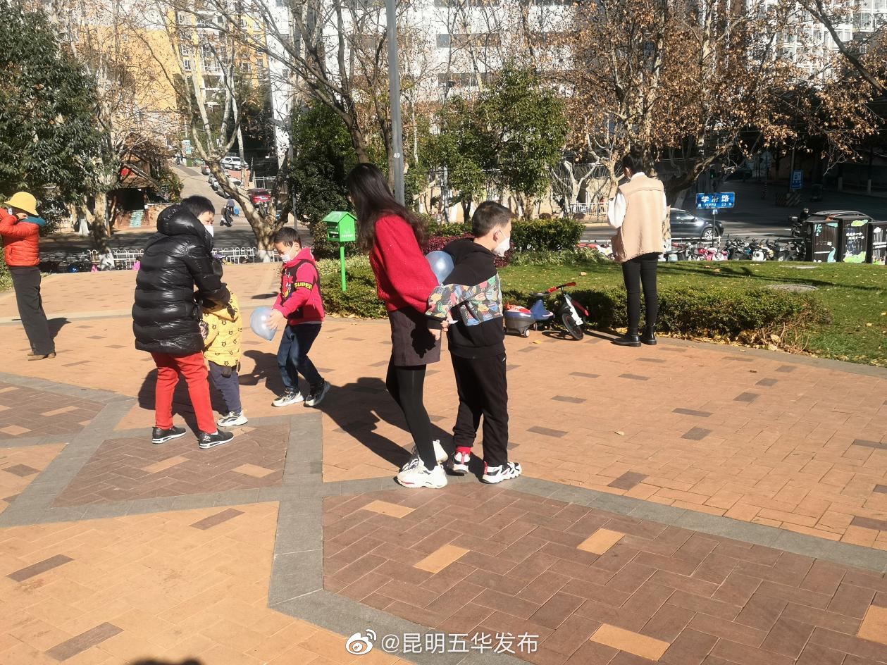 昆明五华发布