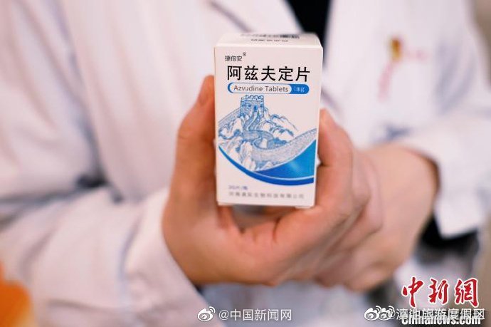 阿兹夫定片正式纳入国家医保目录
