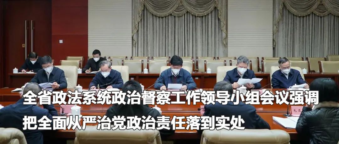 云南政法
