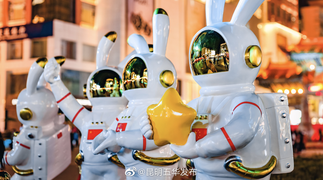昆明五华发布