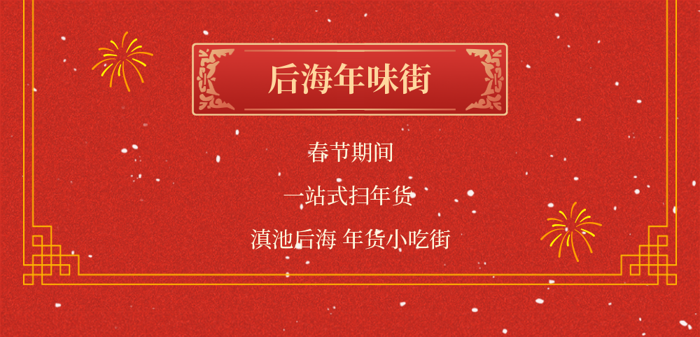 昆明西山发布