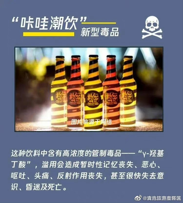 滇池旅游度假区