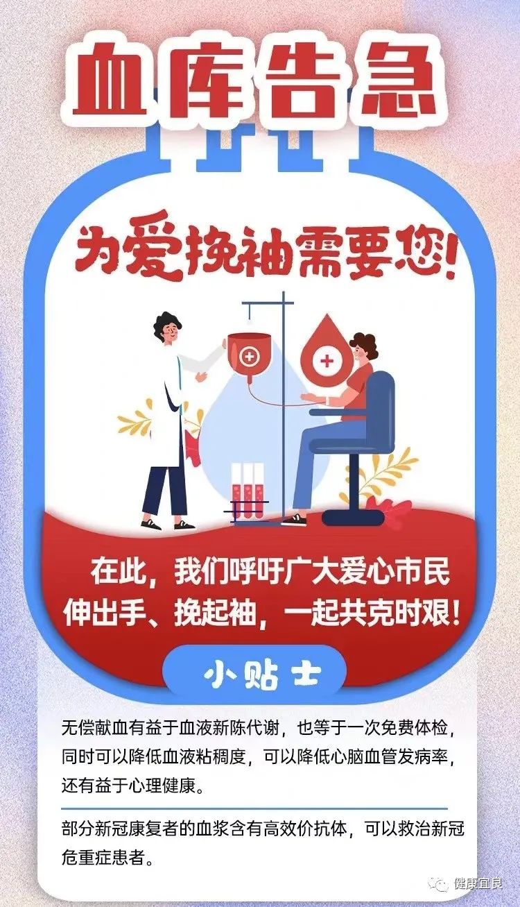 宜良之窗