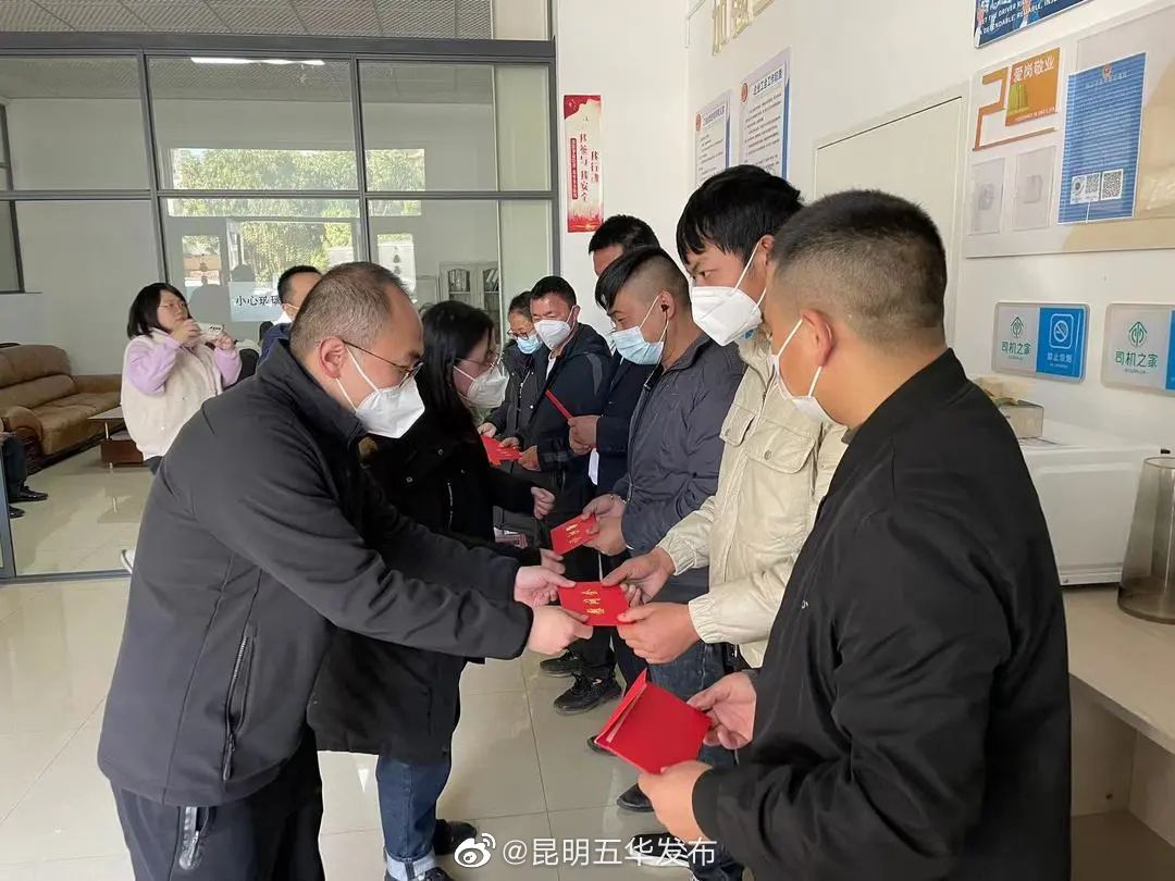 昆明五华发布