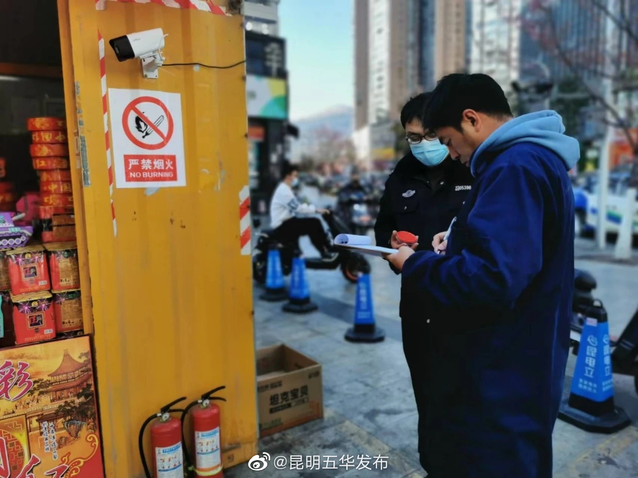 昆明五华发布