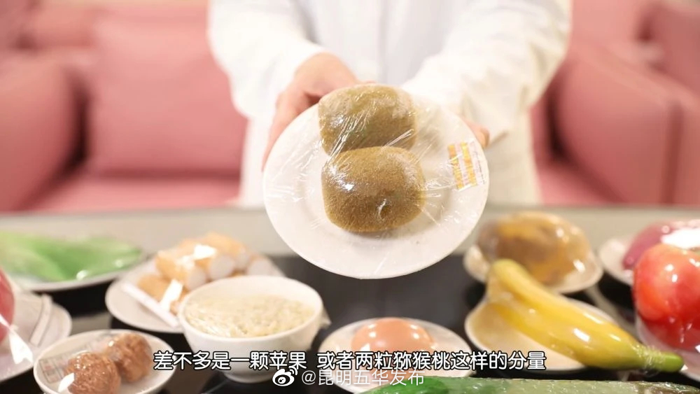 昆明五华发布