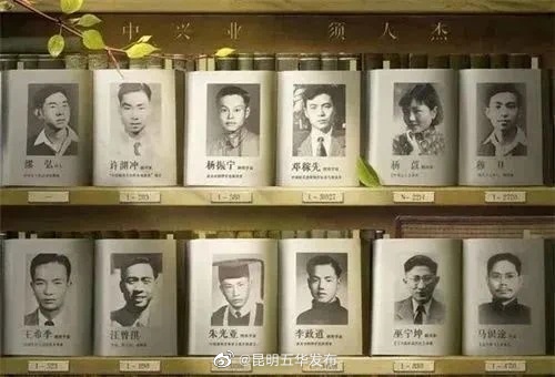 昆明五华发布