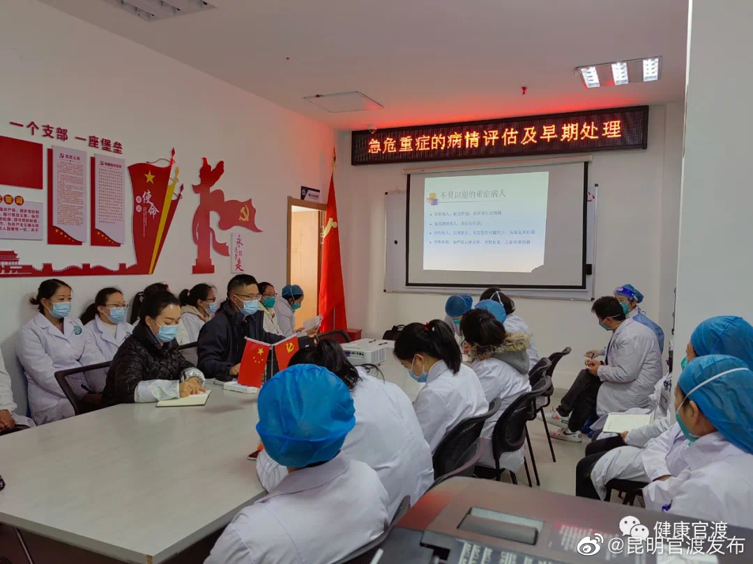 “昆明官渡发布”微博