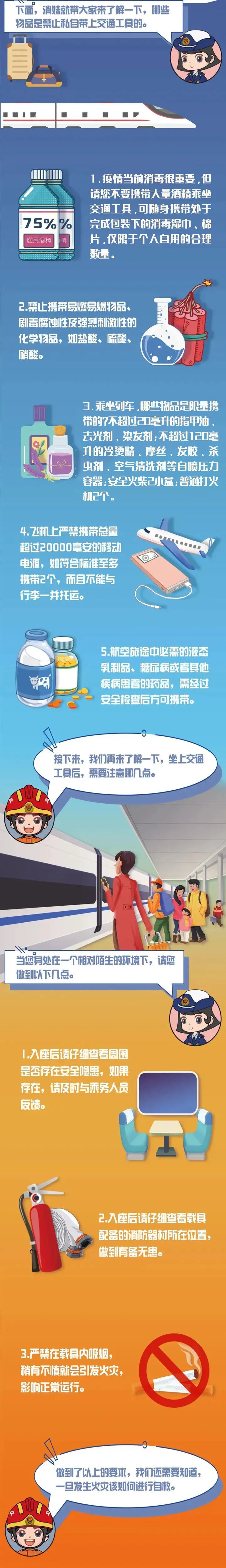 悦读嵩明