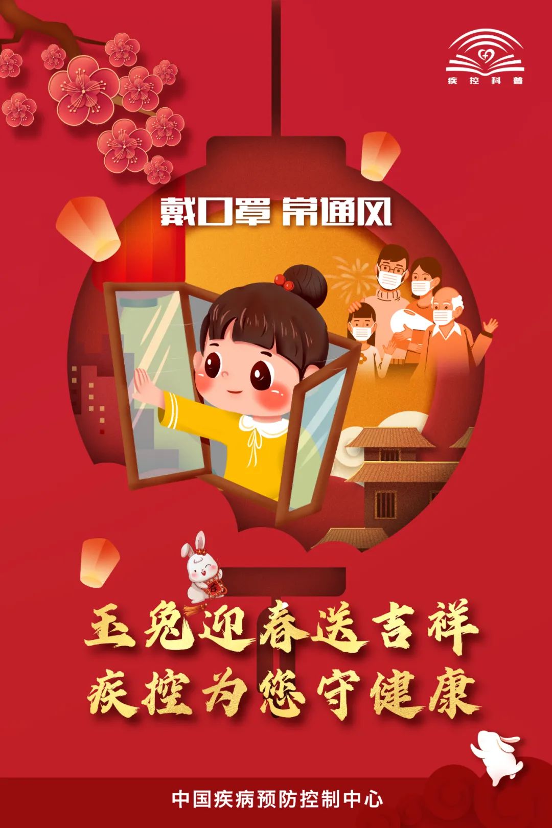 保山广播电视台