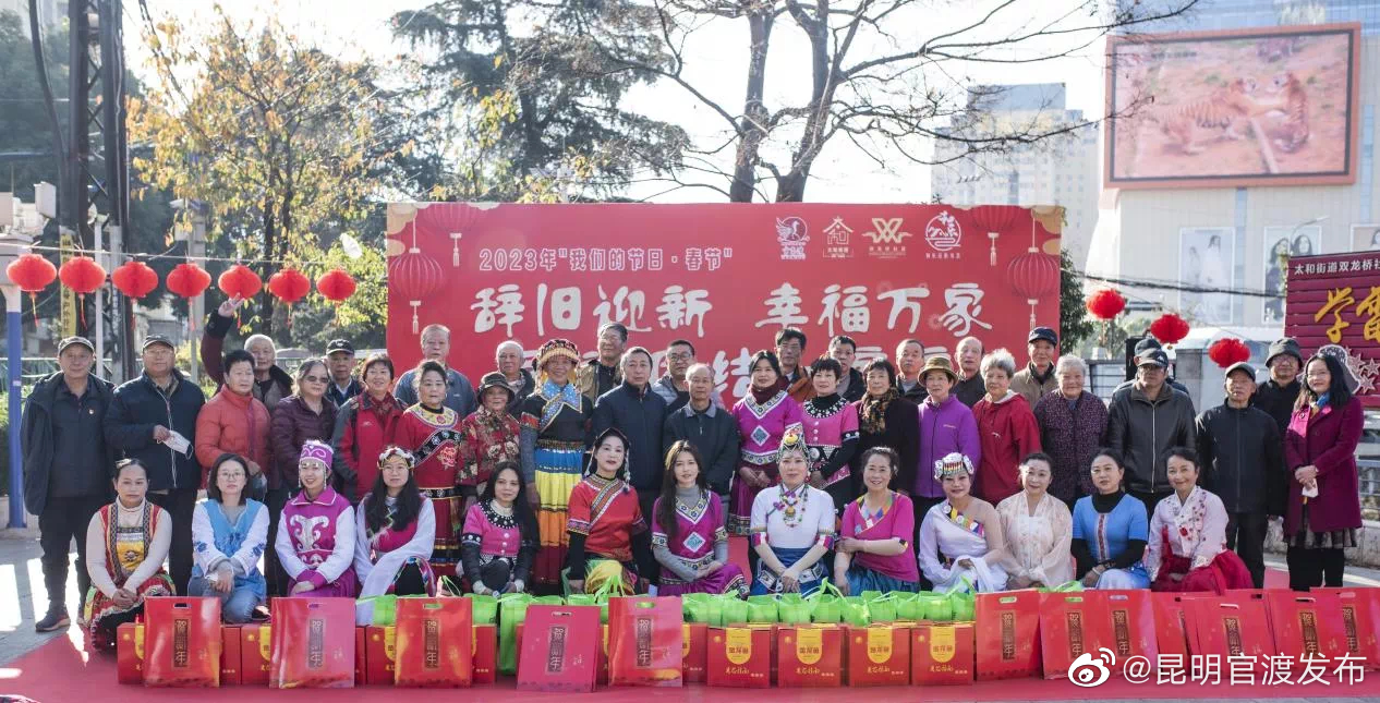 “昆明官渡发布”微博