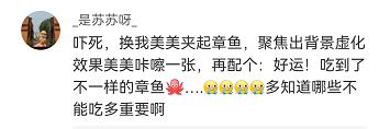 美丽云南微科普