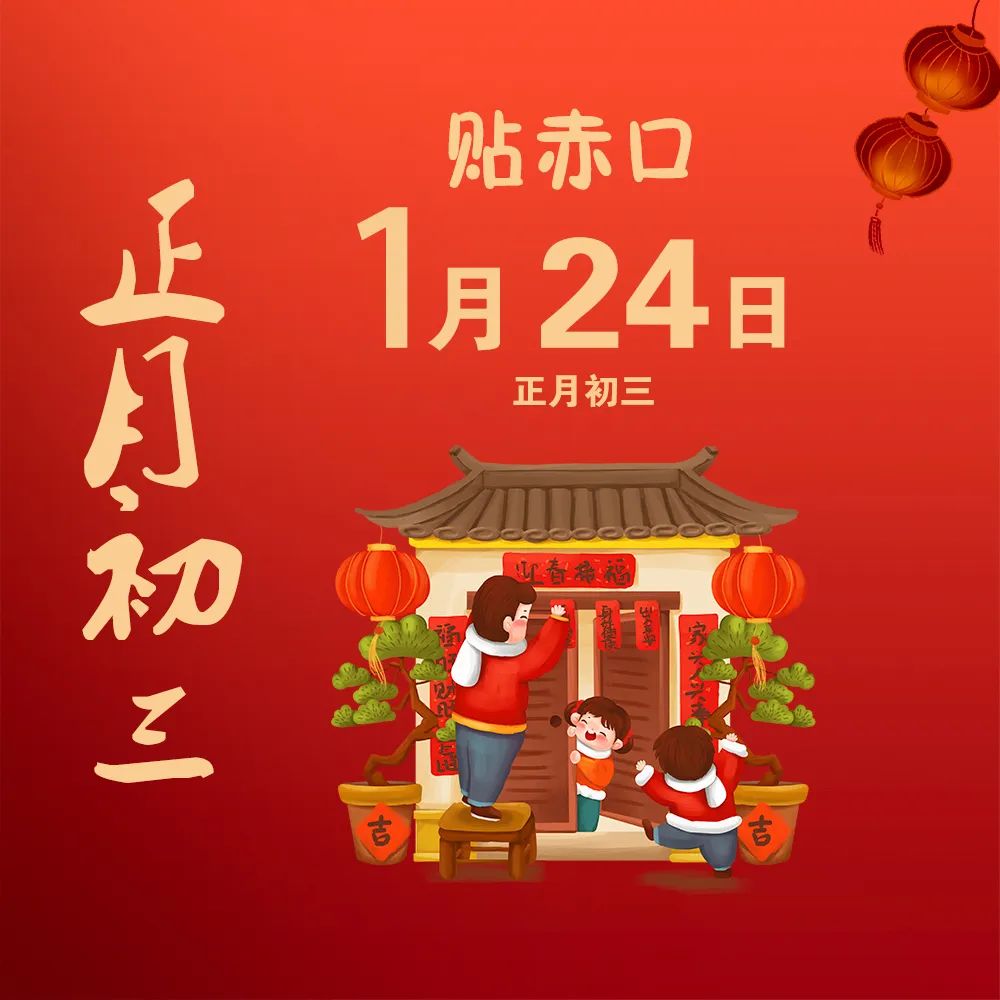 昭通日报
