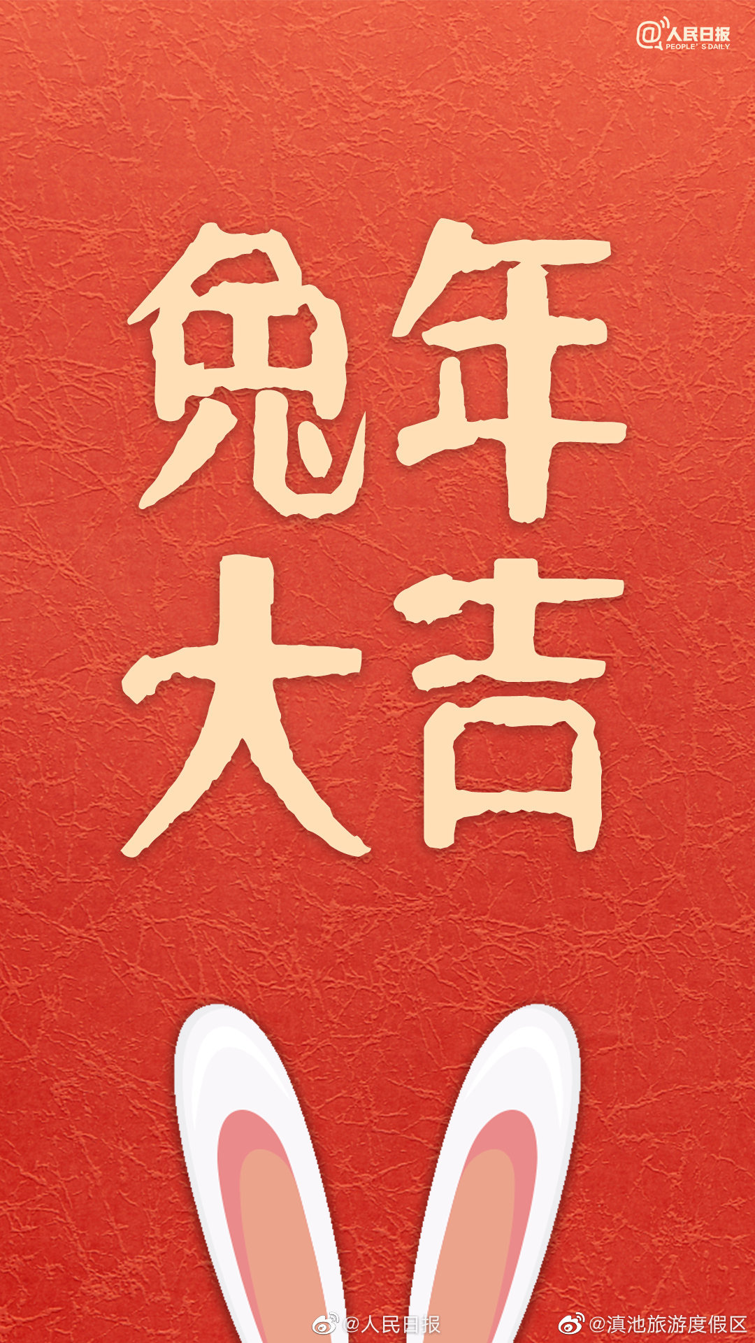滇池旅游度假区