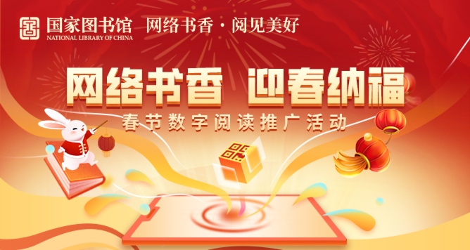 昆明市图书馆