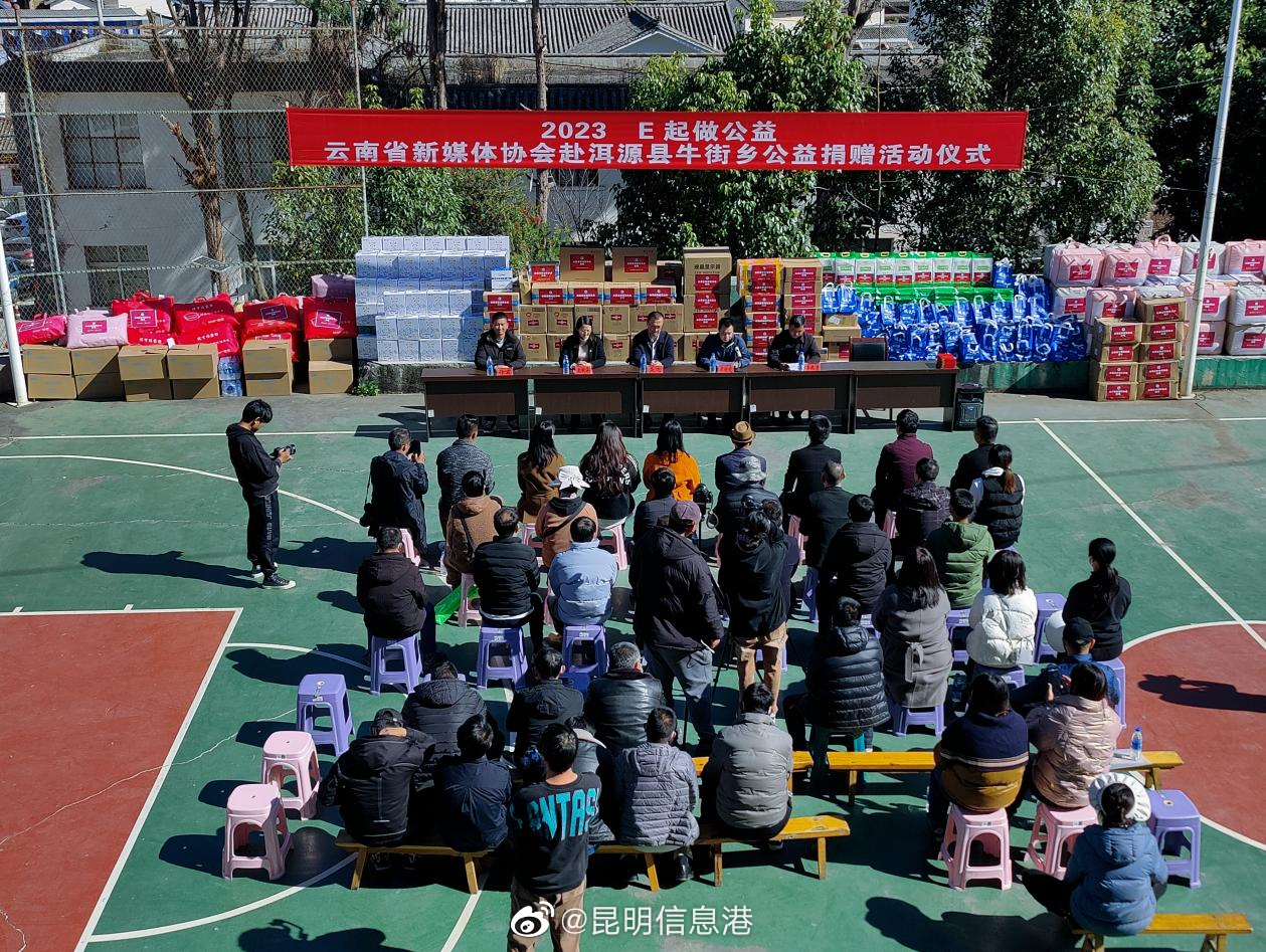 昆明信息港（微博）