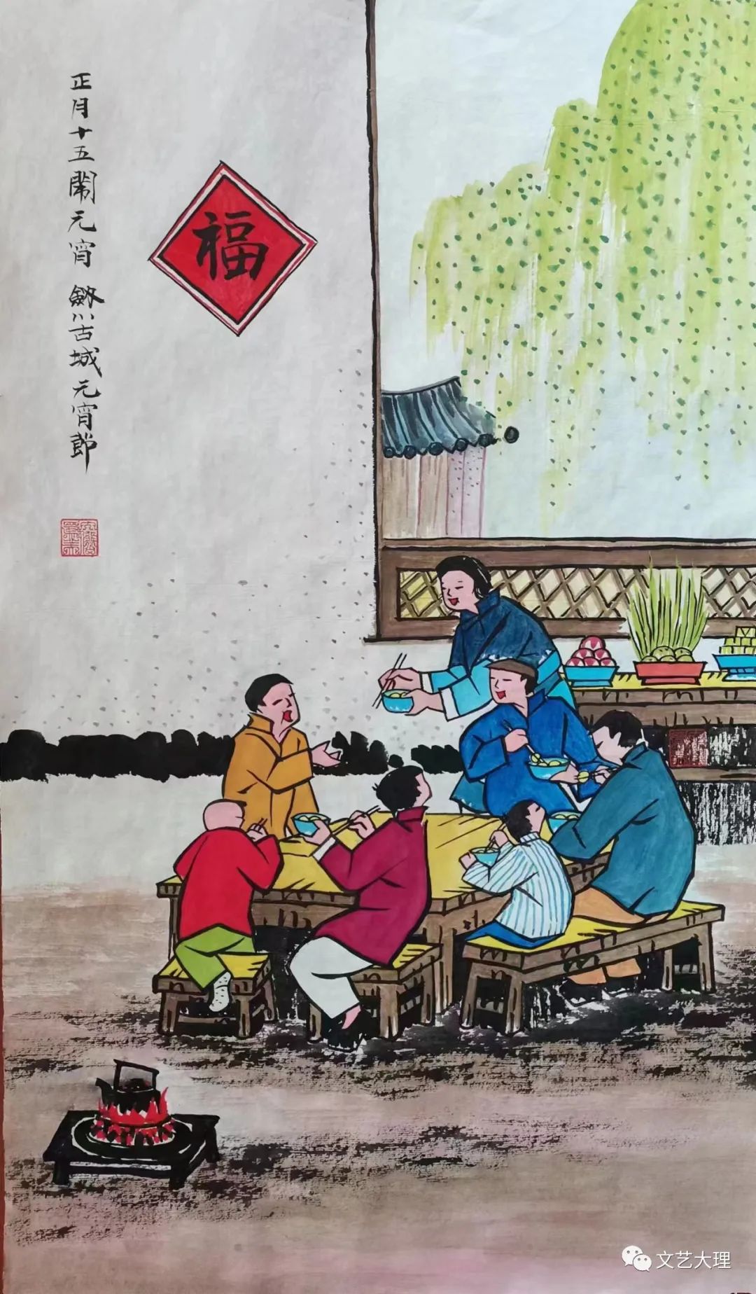 大理日报