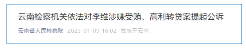 掌上春城