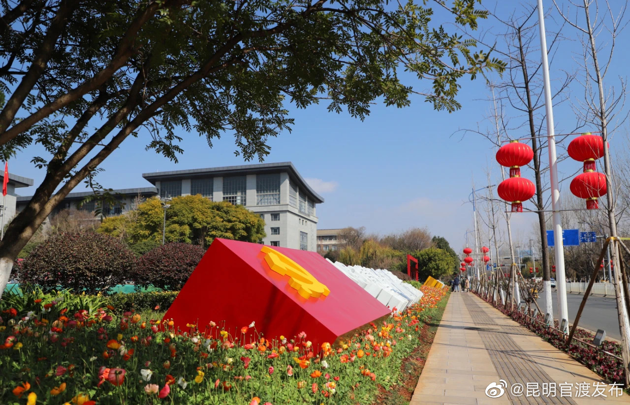 “昆明官渡发布”微博