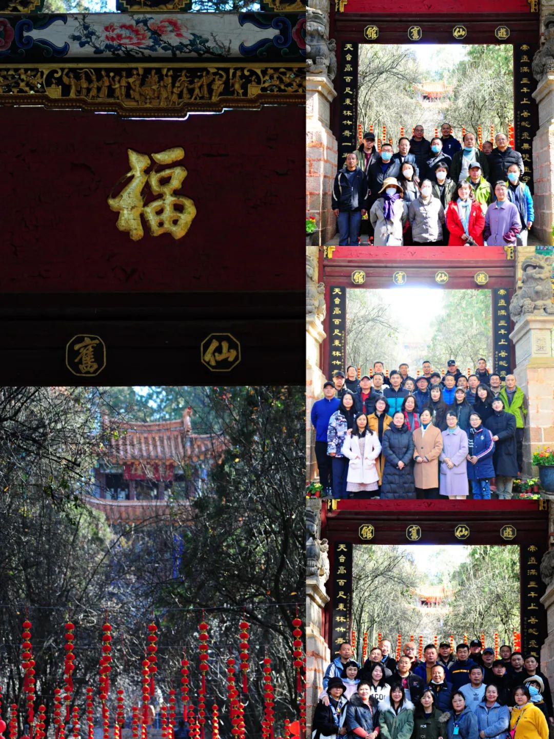 昆明市金殿名胜区