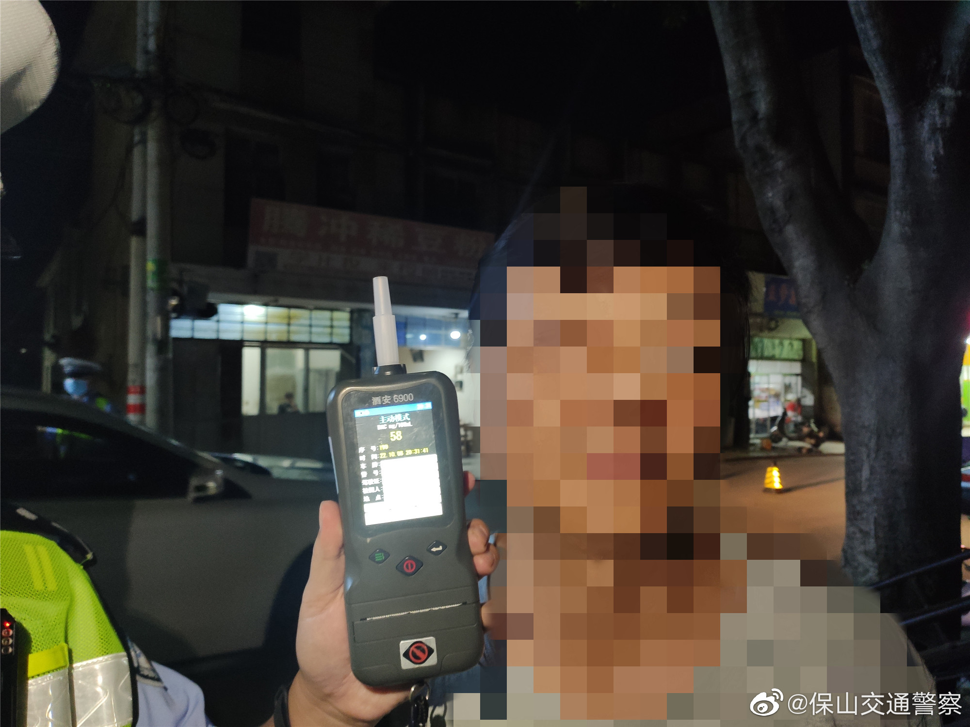 保山交通警察微博