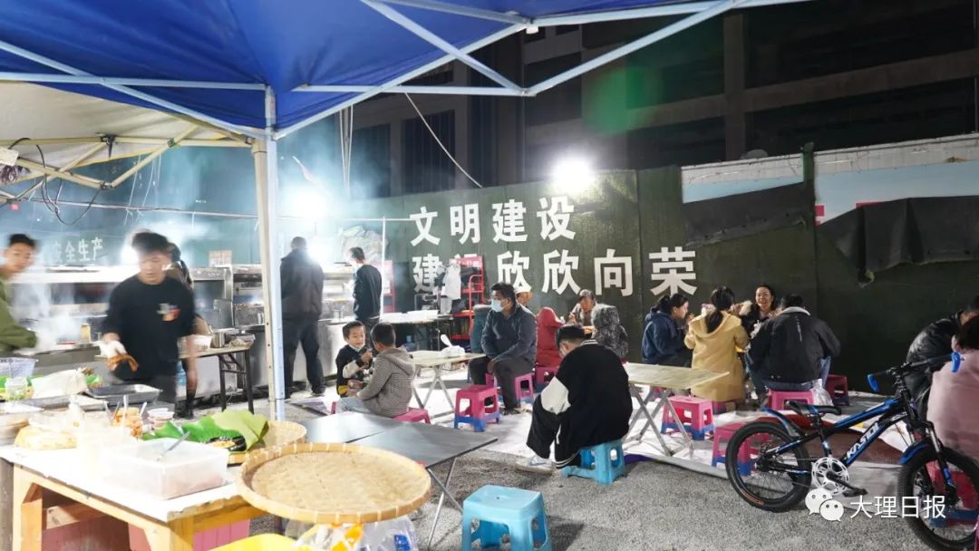 大理日报