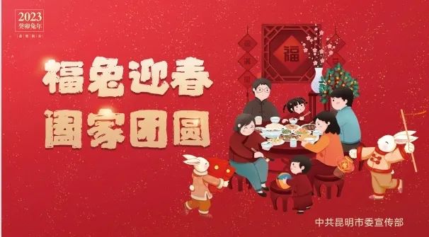 平安东川