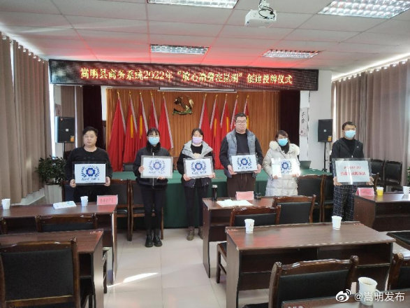 县商投局组织“放心消费在昆明”授牌仪式