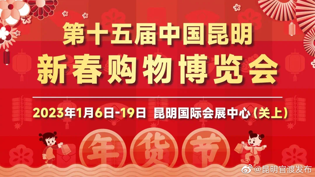 “昆明官渡发布”微博