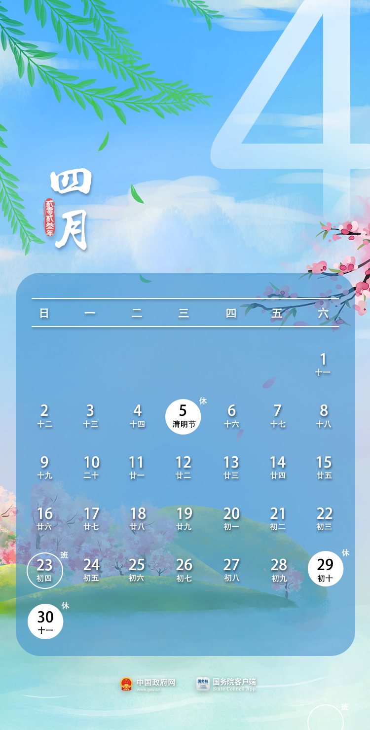 云南广播电视台