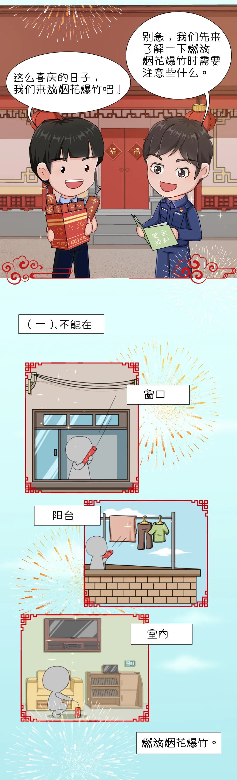 昆明国家高新区发布