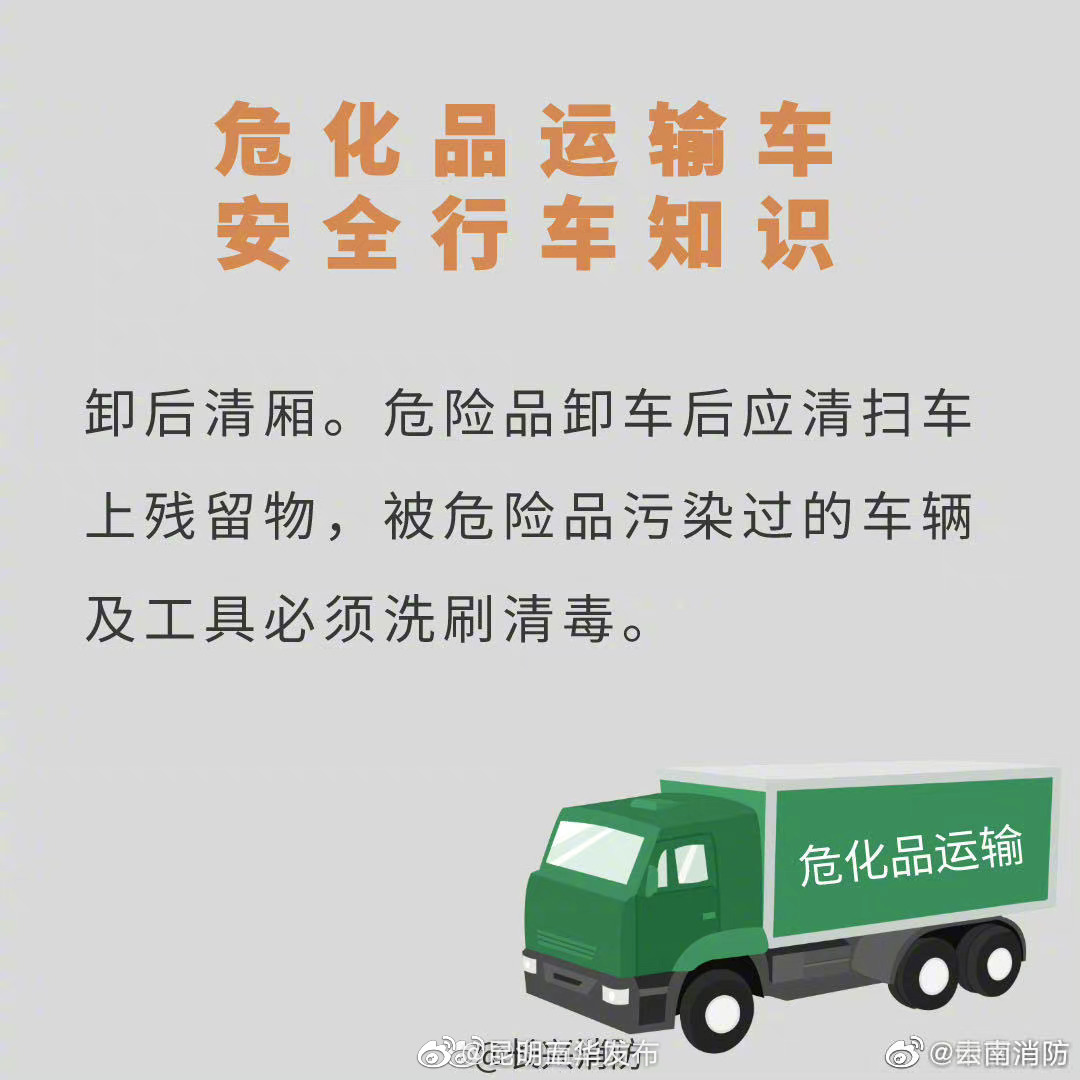 昆明五华发布