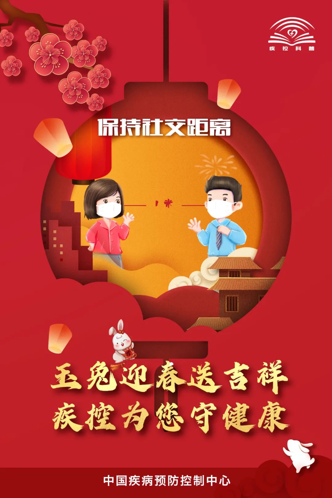 保山广播电视台