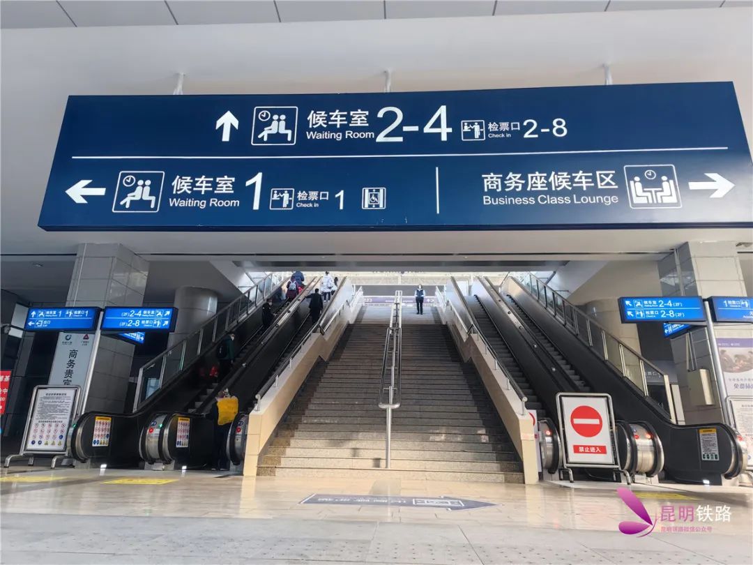 昆明铁路