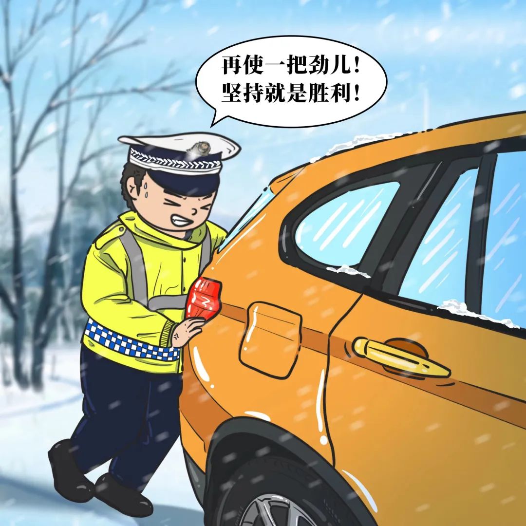云南警方