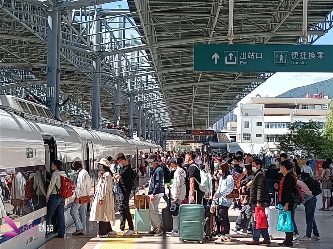 昆明铁路